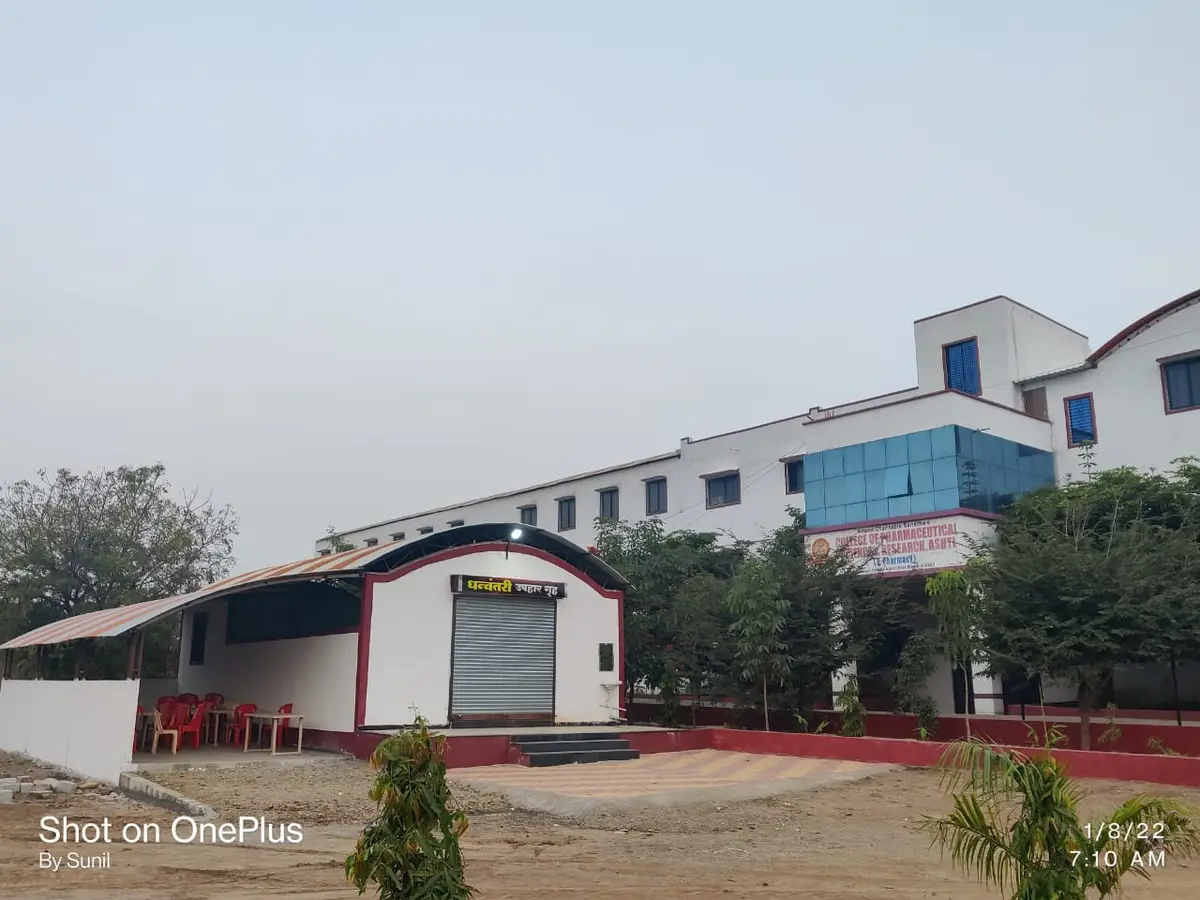 Anand Charitable Sanstha s College of Pharmaceutical Science and Research campus photo 1