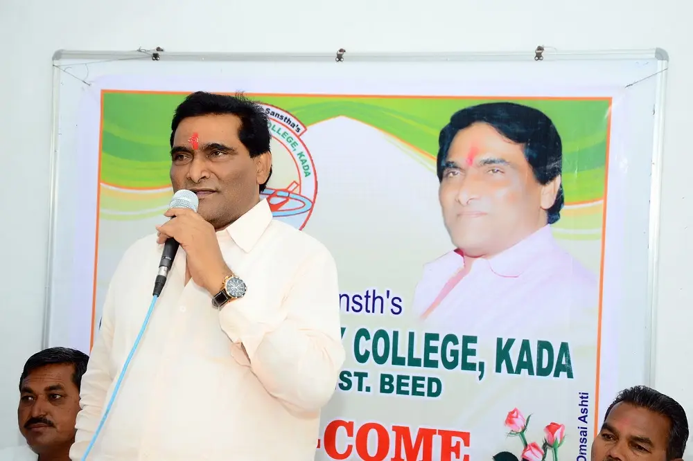 Anand Charitable Sanstha's Gangai Pharmacy College: campus photo 1