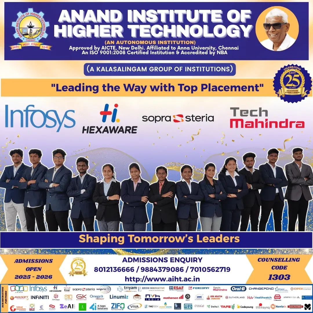 Anand Institute of Higher Technology: campus photo 2