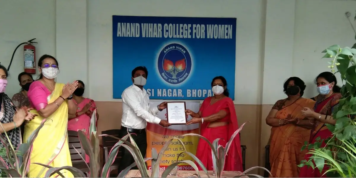Anand Vihar Girls College: campus photo 1
