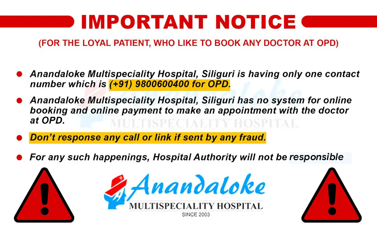 Anandaloke Medical Center Pvt Ltd Siliguri: campus photo 5