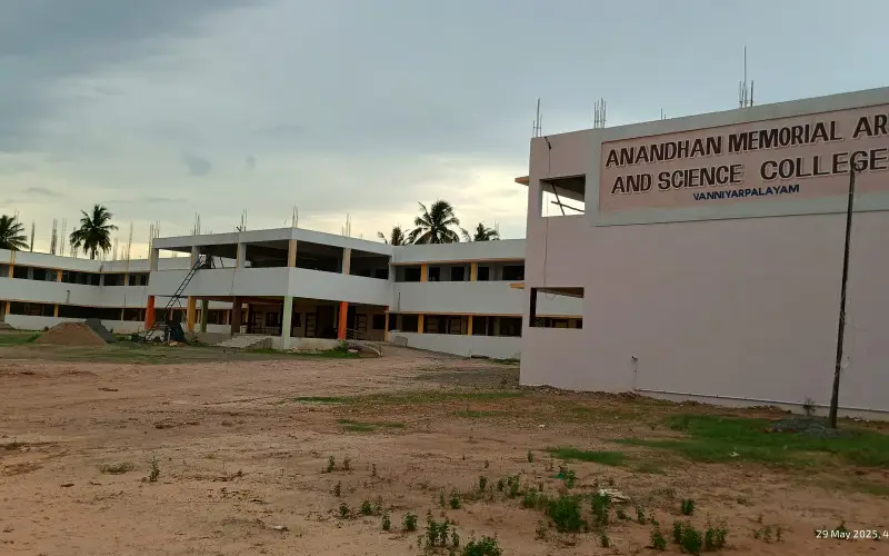Anandhan Memorial Arts and Science College: campus photo 3