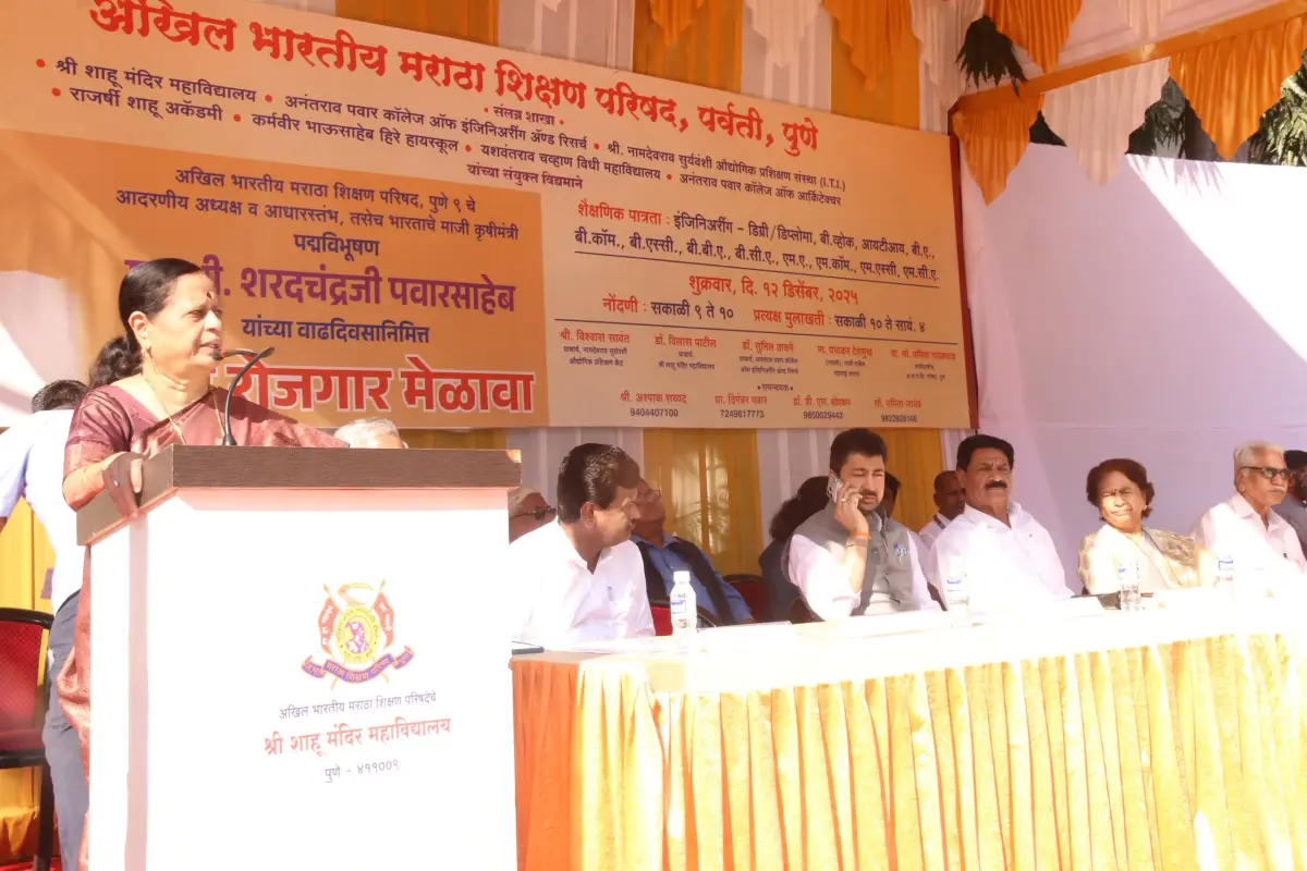 Anantrao Pawar College of Engineering & Research campus photo 8