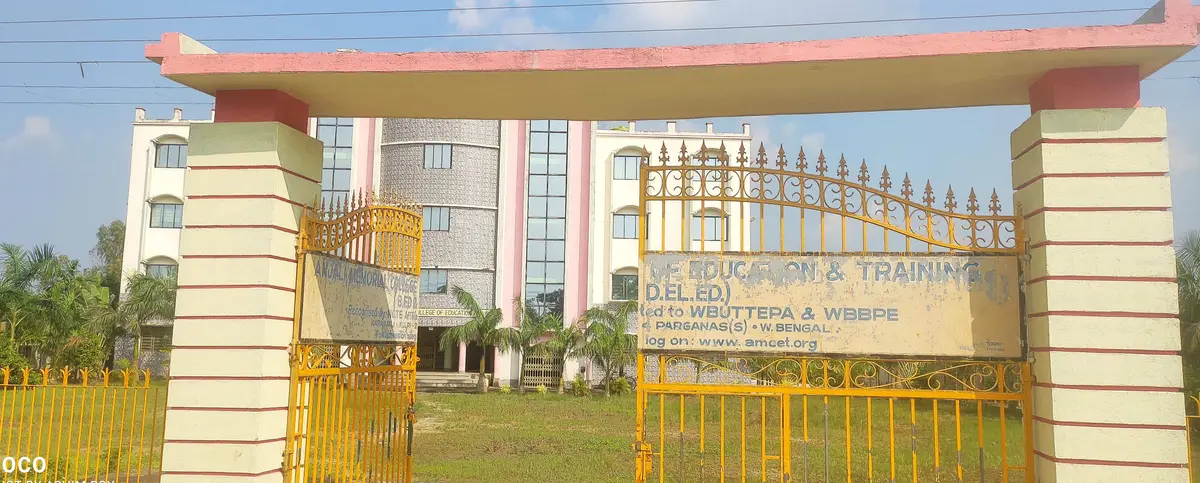 Anjali memorial college of education and training: campus photo 4