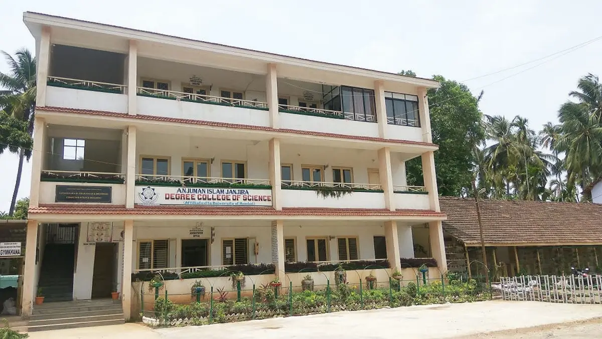Anjuman E Islam Education Societys Anjuman Islam Janjira Degree College: campus photo 1