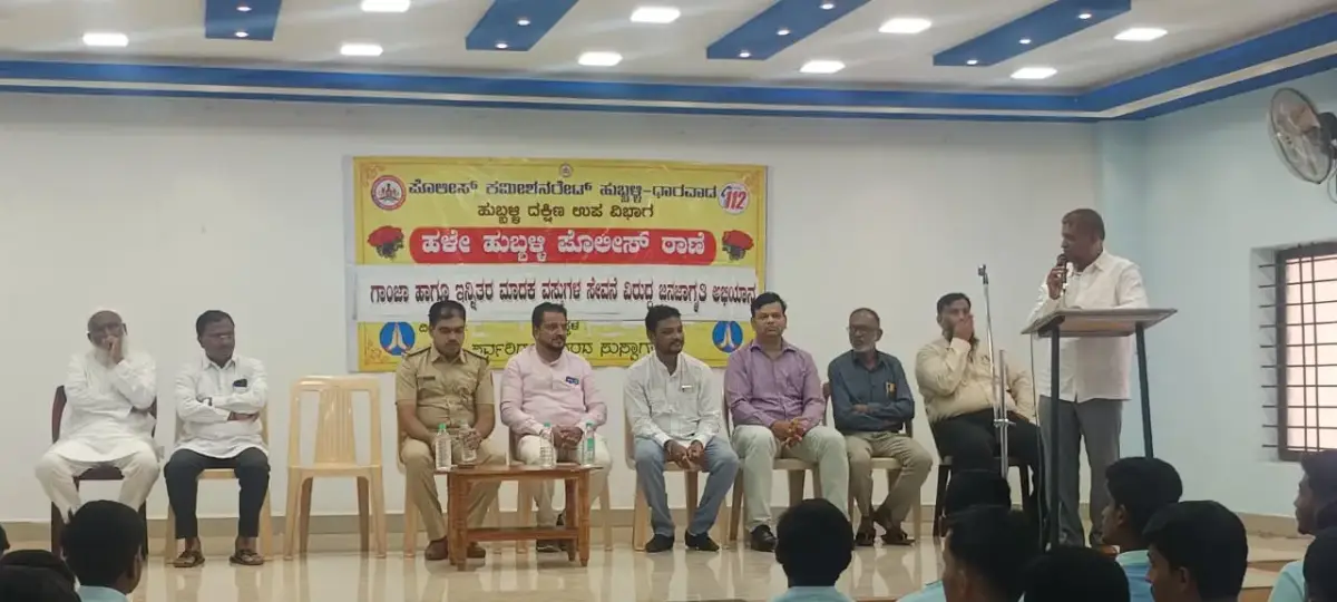 Anjuman Polytechnic Ayodhyanagar Hubli: campus photo 3