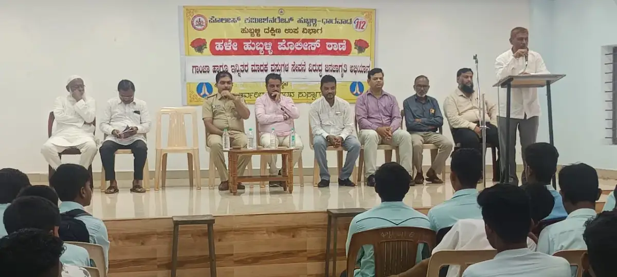 Anjuman Polytechnic Ayodhyanagar Hubli: campus photo 4