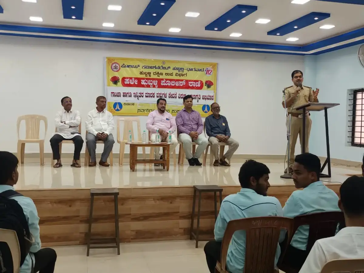 Anjuman Polytechnic Ayodhyanagar Hubli: campus photo 6