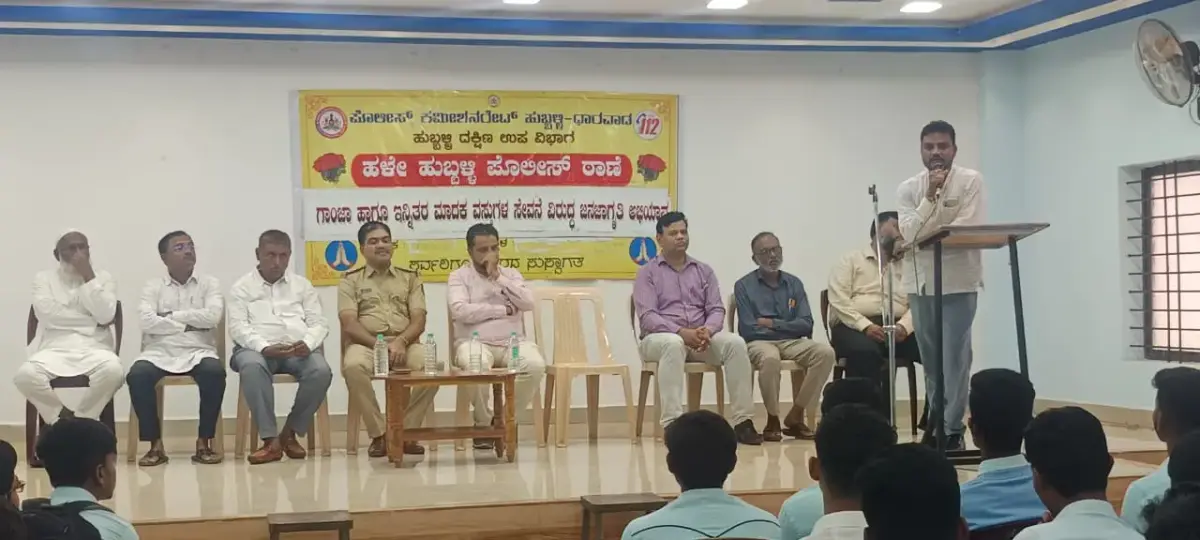 Anjuman Polytechnic Ayodhyanagar Hubli: campus photo 1
