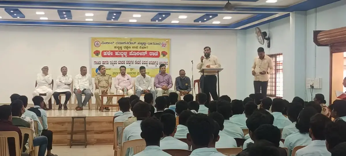 Anjuman Polytechnic Ayodhyanagar Hubli: campus photo 2