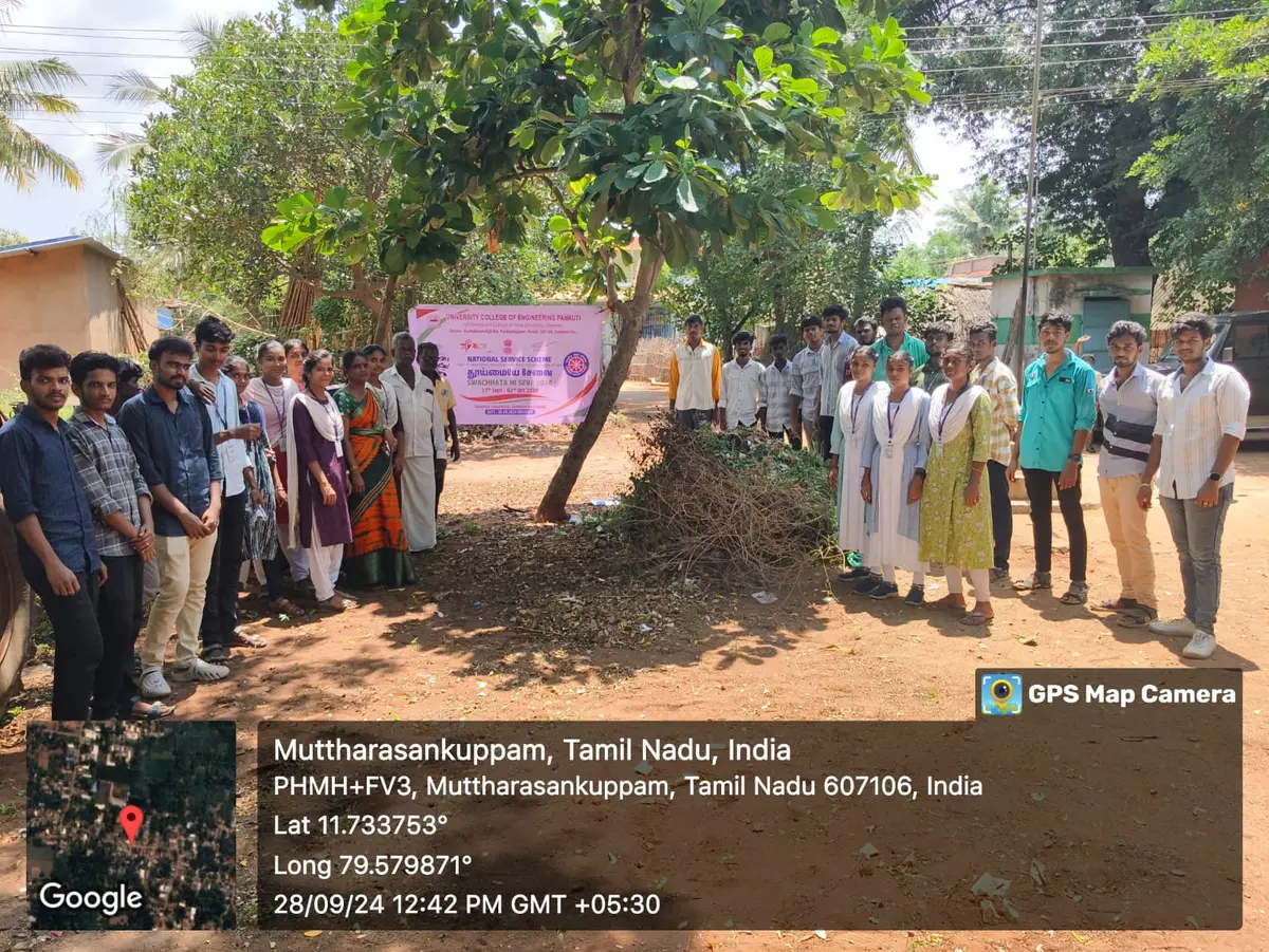 Anna University of Technology, Tiruchirappalli – Panruti Campus: campus photo 2