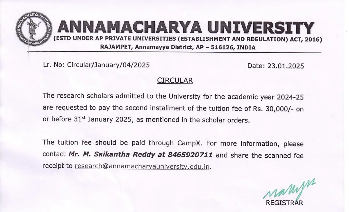 Annamacharya University campus
