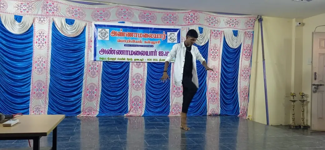 Annamalaiar College Of Engineering: campus photo 5