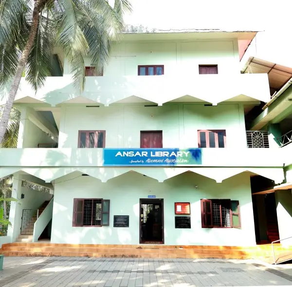 Ansar Arabic College: campus photo 1