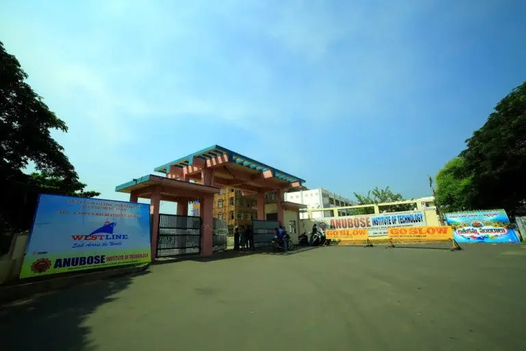 Anu Bose Institute of Technology: campus photo 4