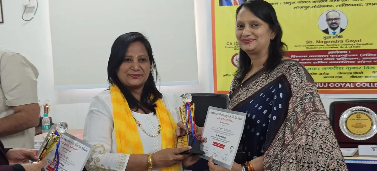Anuj Goyal College of Law: campus photo 2