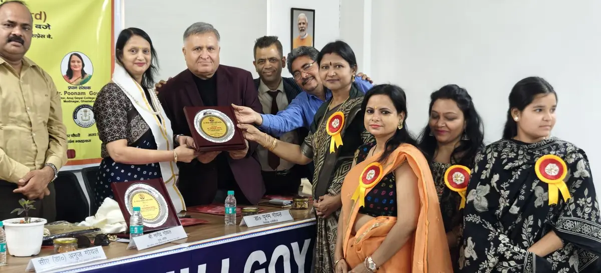 Anuj Goyal College of Law: campus photo 4