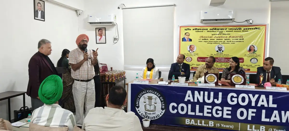 Anuj Goyal College of Law: campus photo 3