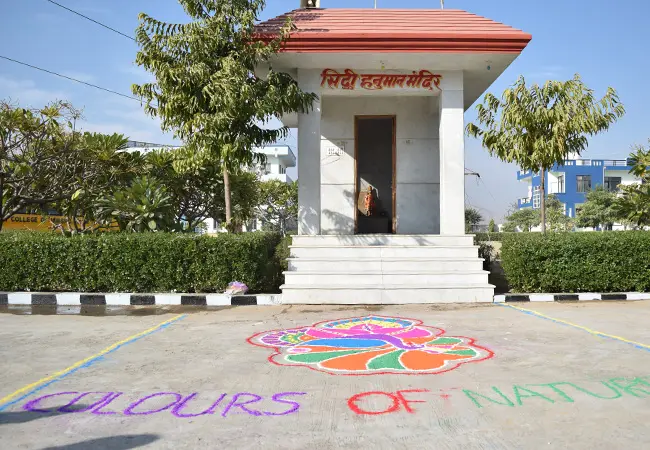 Arawali Veterinary College (CV 08): campus photo 1