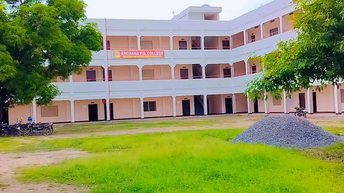Archana Girls Degree College: campus photo 1