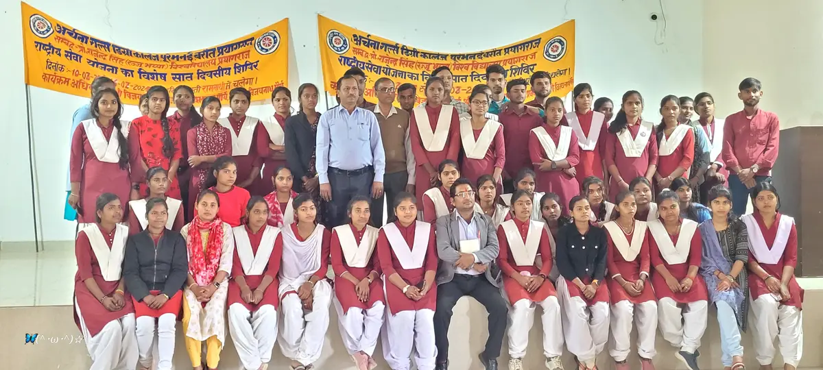 Archana Girls Degree College: campus photo 2