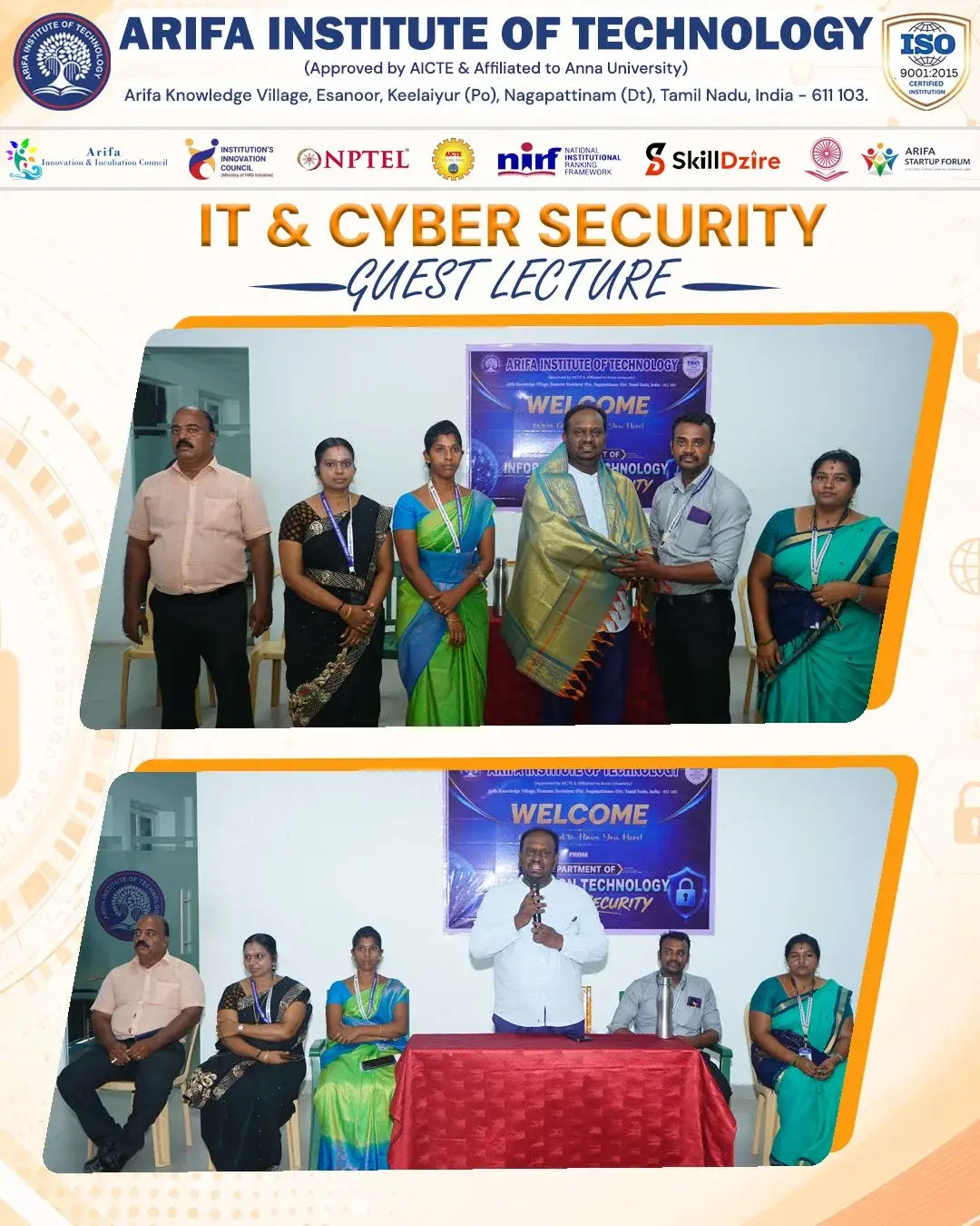 Arifa Institute of Technology: campus photo 8