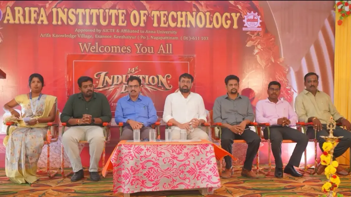 Arifa Institute of Technology: campus photo 5