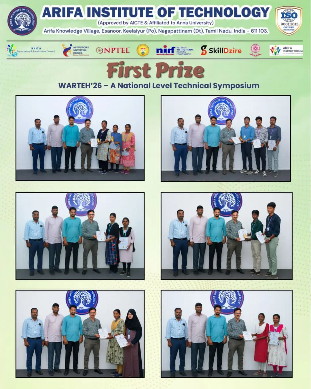 Arifa Institute of Technology: campus photo 6