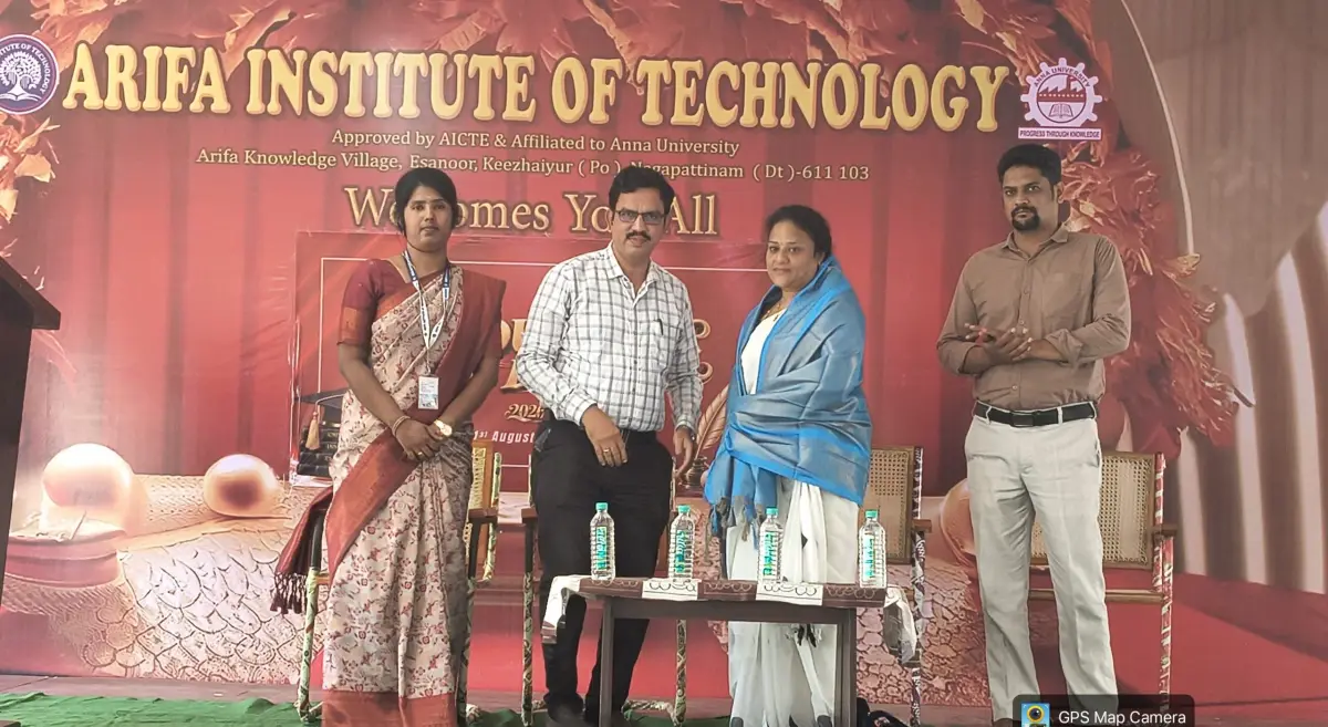 Arifa Institute of Technology: campus photo 1