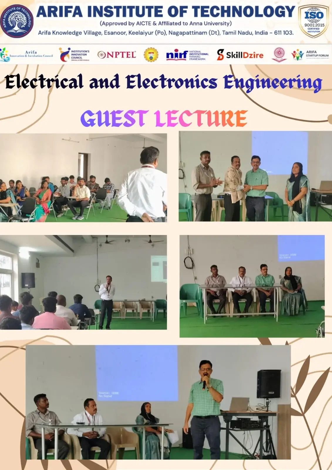 Arifa Institute of Technology: campus photo 7
