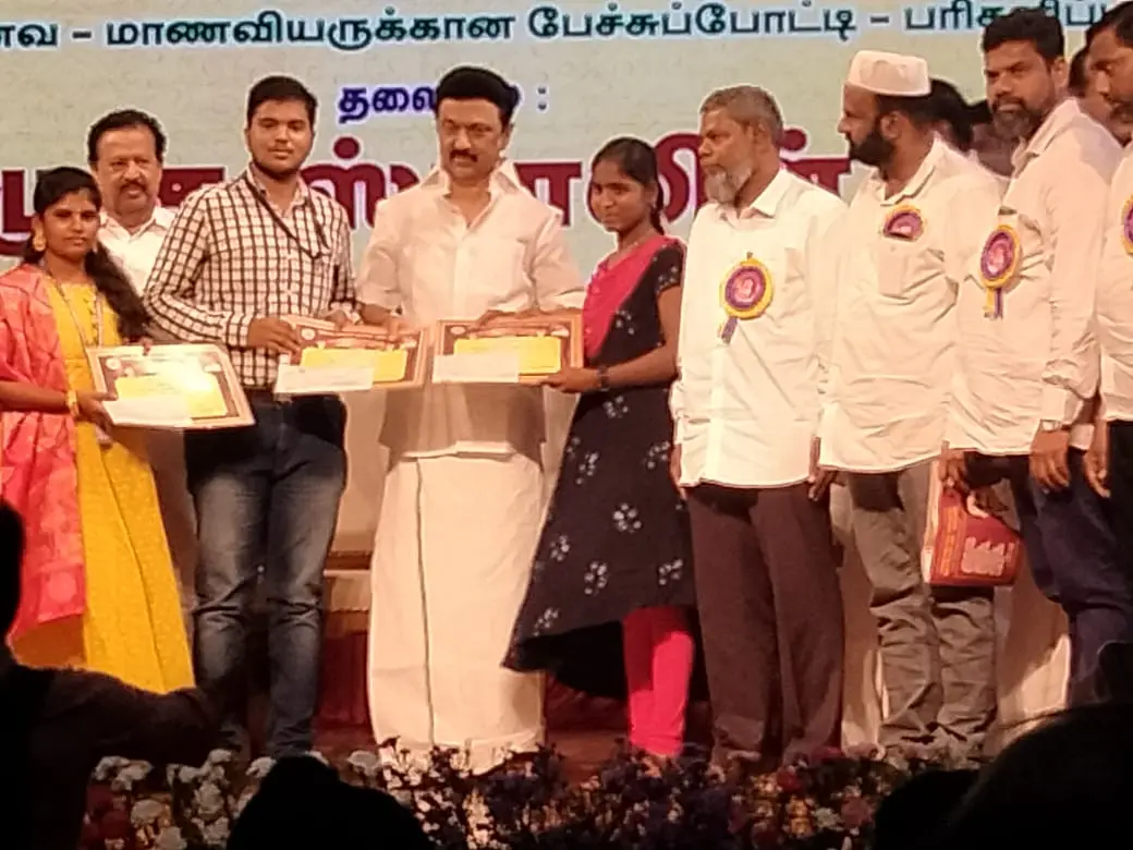 Arignar Anna Governmentarts Collegefor Women campus