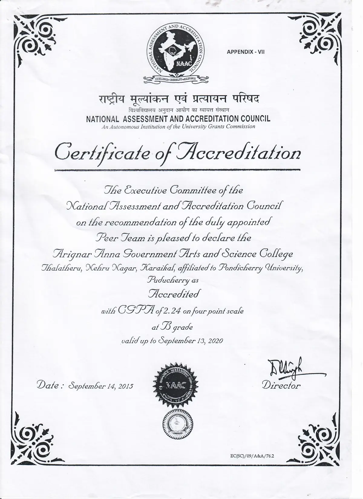 Arignar Anna Govt. Arts College campus photo 1