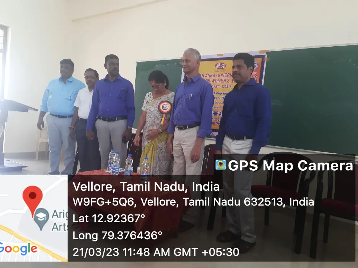 Arignar Anna Govt.Arts Collegefor Women, Walajapet: campus photo 5