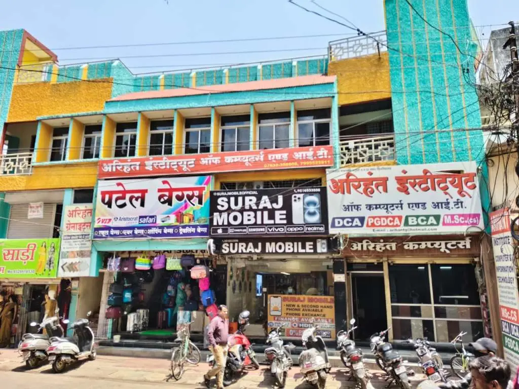 Arihant Computers Balaghat: campus photo 1