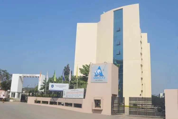 Arihant Education Foundations Arihant College of Education: campus photo 3