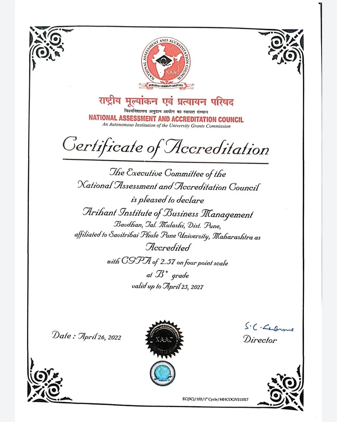 ARIHANT INSTITUTE OF BUSINESS MANAGEMENT, Bavdhan campus photo 1