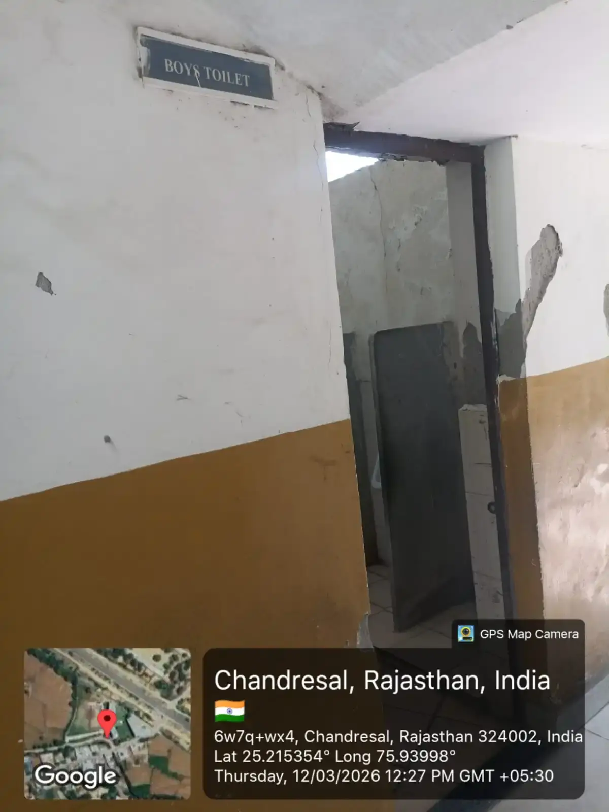 Arihant T.T. College, Chandrasel: campus photo 3