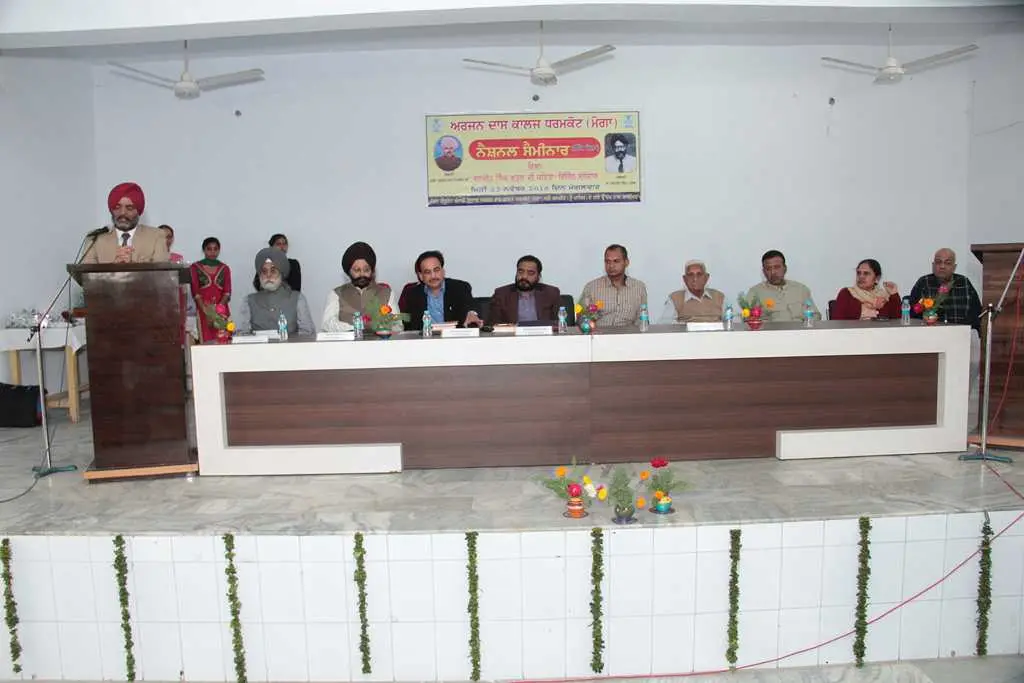 Arjan Dass College: campus photo 7