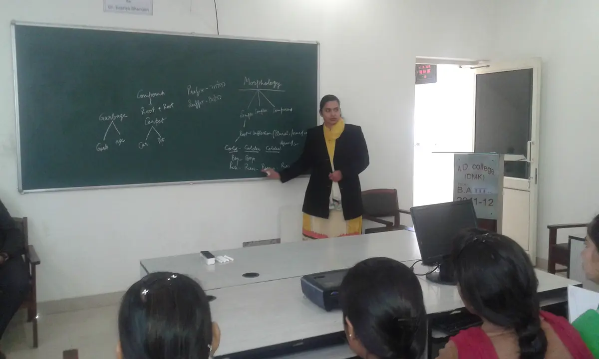 Arjan Dass College: campus photo 1