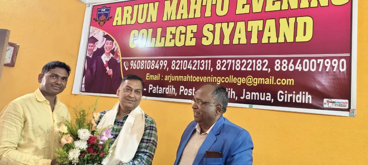 Arjun Mahto Evening College Siya Tand campus photo 3