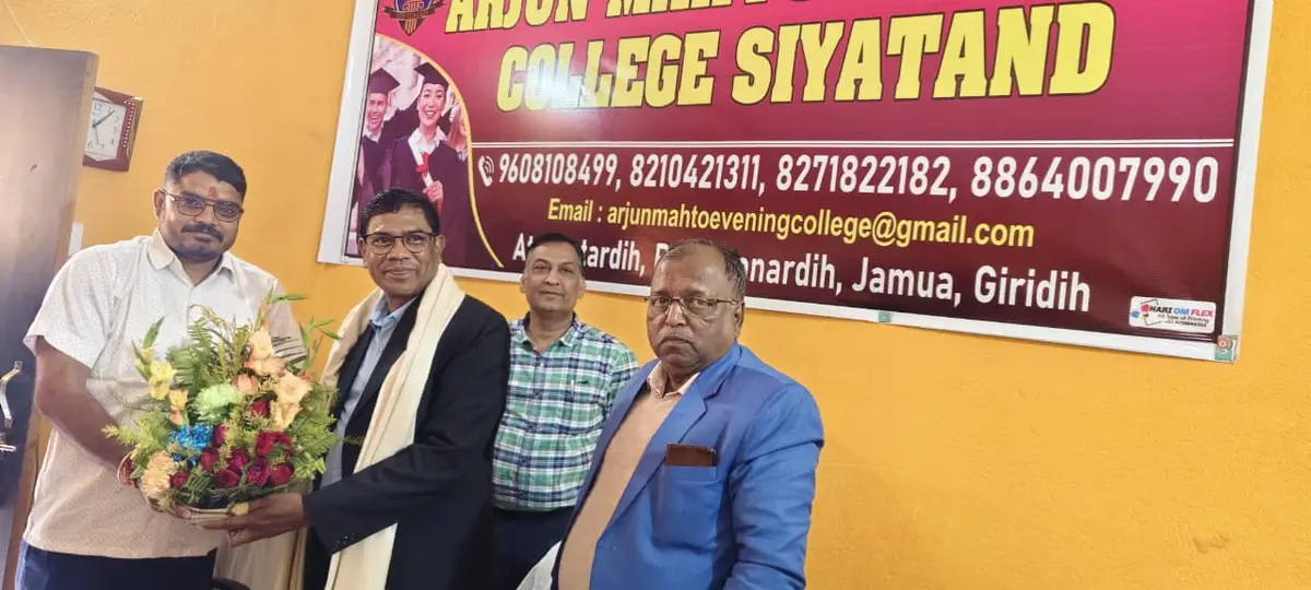 Arjun Mahto Evening College Siya Tand campus photo 5