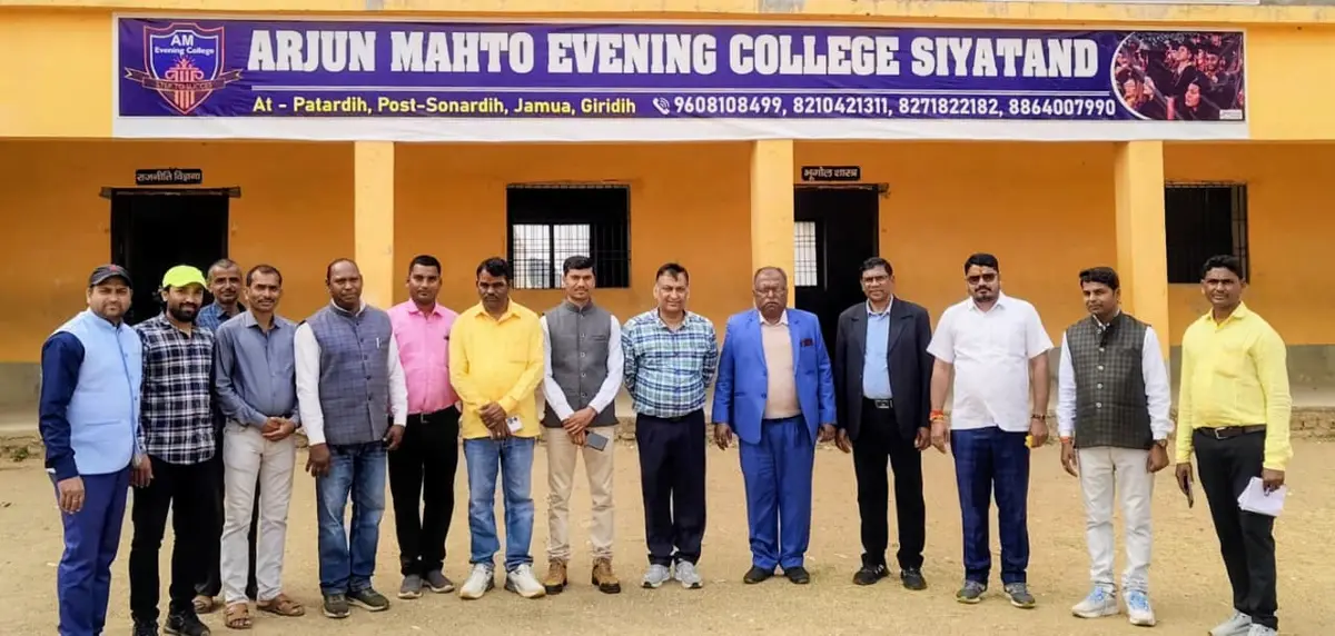 Arjun Mahto Evening College Siya Tand campus photo 1