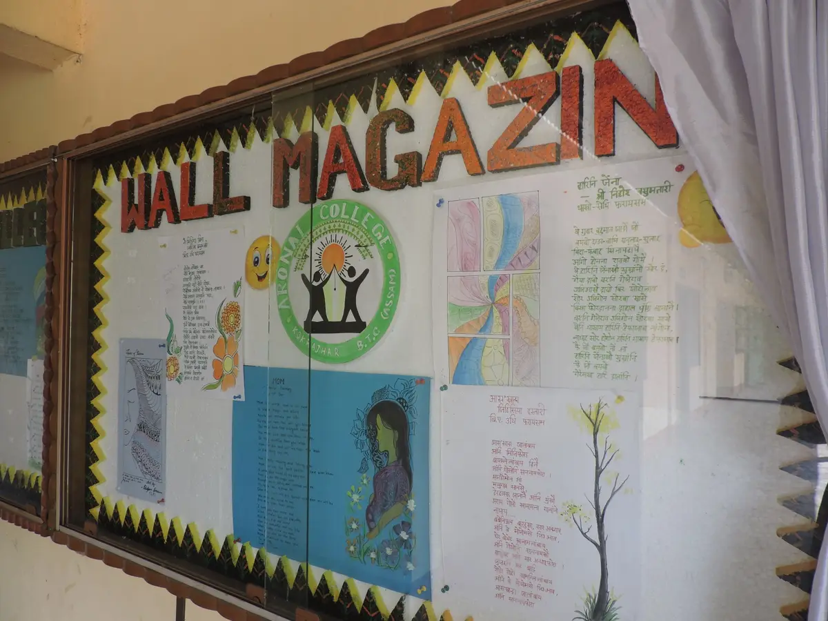 Aronai College: campus photo 1