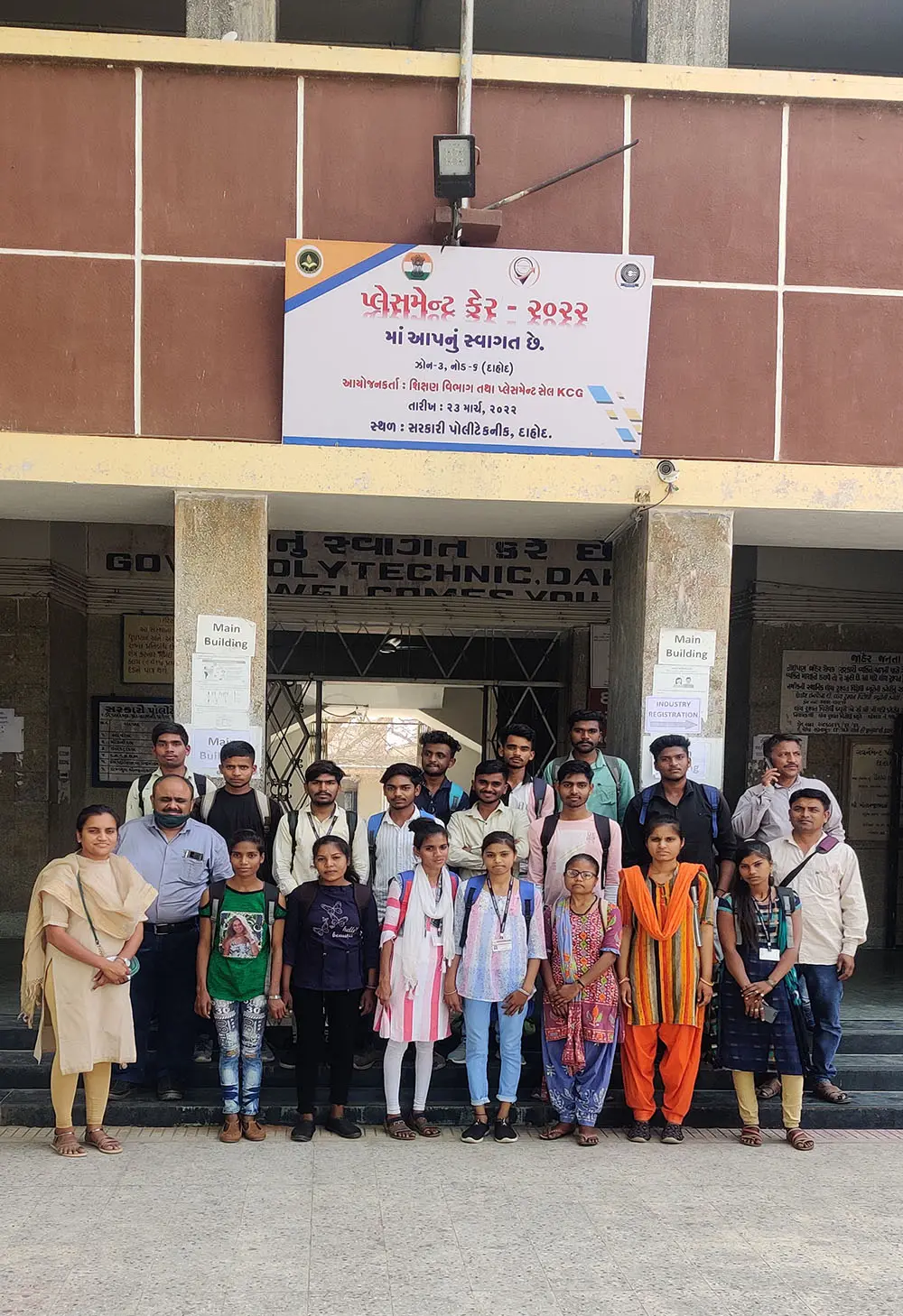 Arts College, Ta. Fatepura campus photo 3