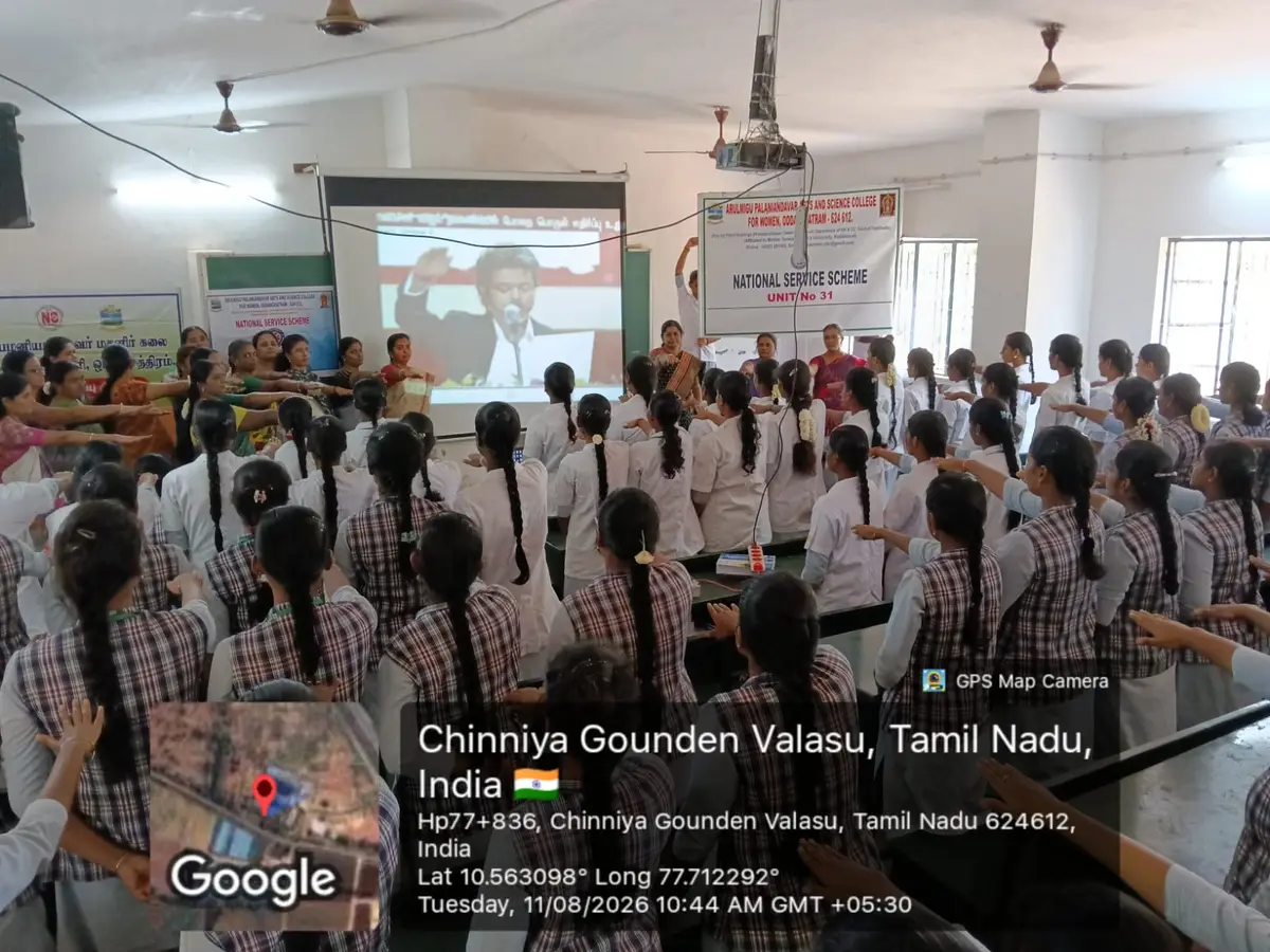 Arulmigu Palaniandavar Arts and Science College for Women: campus photo 7