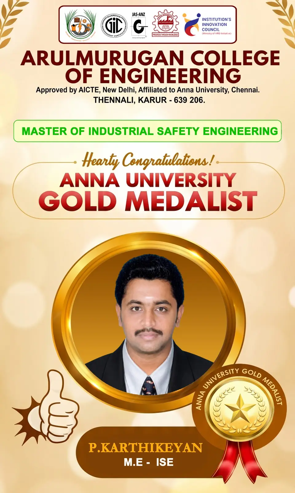 Arulmurugan Polytechnic College Thennilai West: campus photo 6