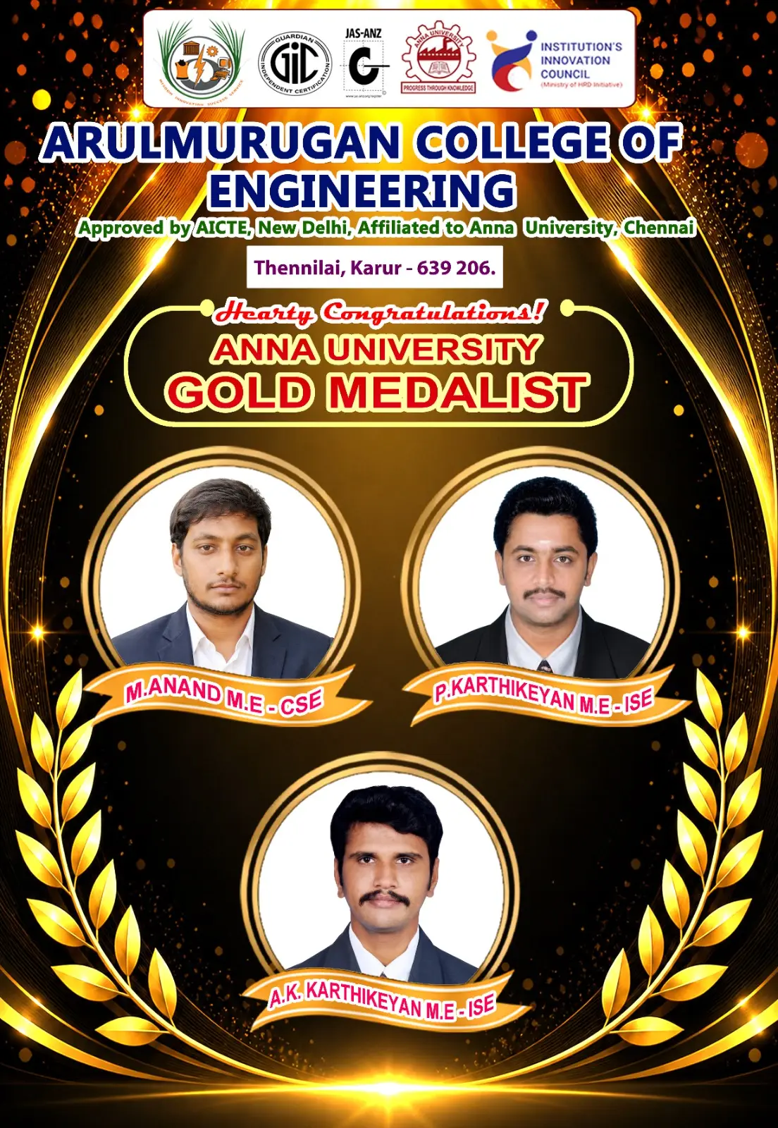 Arulmurugan Polytechnic College Thennilai West: campus photo 7
