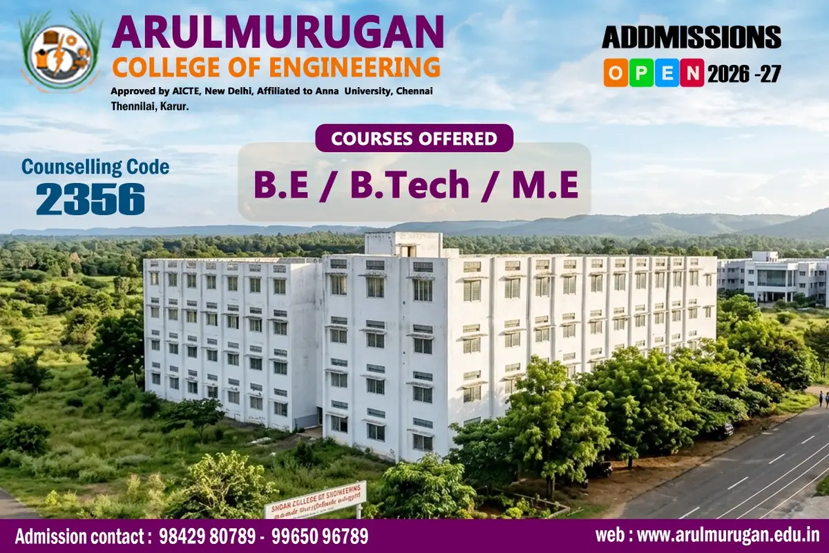 Arulmurugan Polytechnic College Thennilai West: campus photo 5
