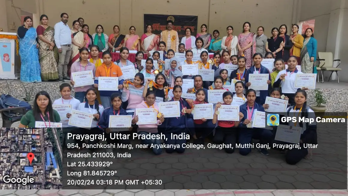 Arya Kanya Degree College campus photo 5