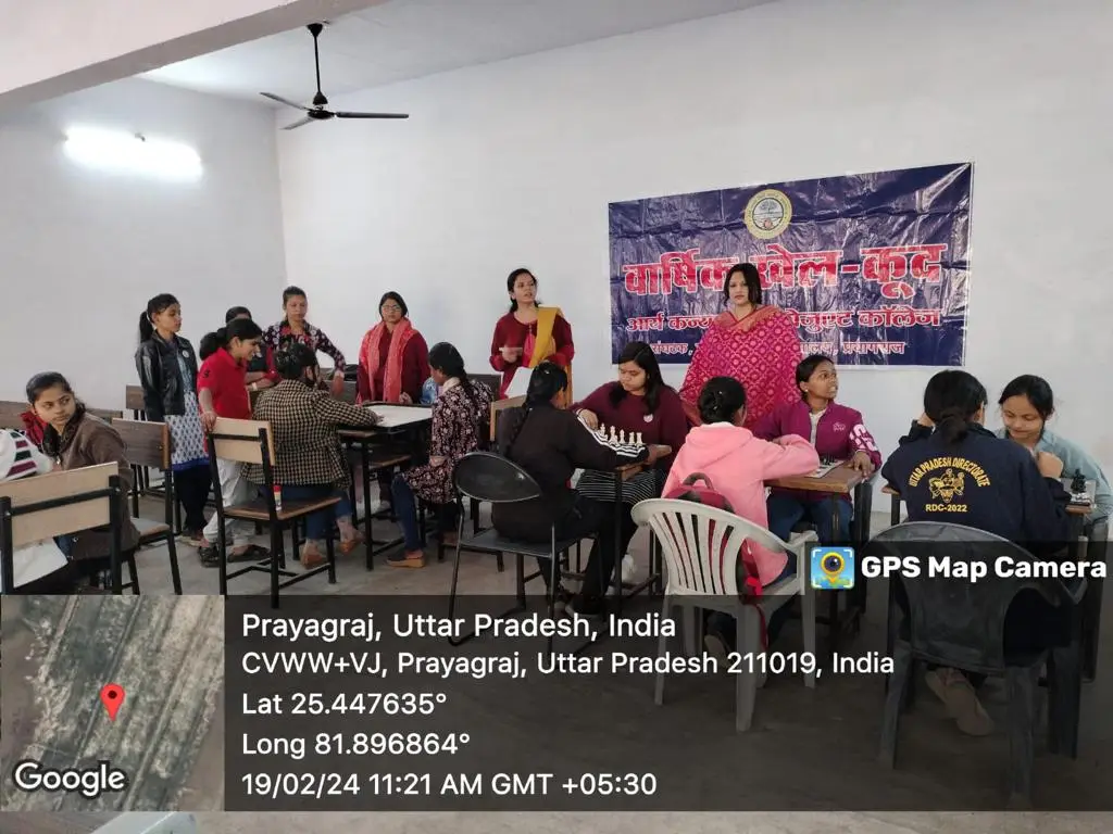 Arya Kanya Degree College campus photo 6